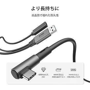  Quest 純正 5m linkケーブル ＆ kiwi Amazon.co.jp: KIWI design 5M リンクケーブル Oculus/Meta